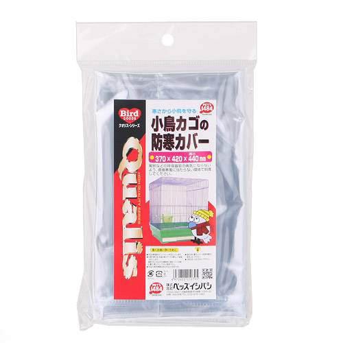 【たく】鳥かご HOEI 35手のりG フロスティグレー 2個セット 楽天市場】鳥かご HOEI 35手のりG フロスティグレー