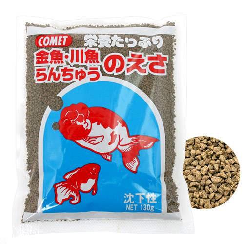 楽天市場 コメット 金魚 川魚 らんちゅうのえさ １３０ｇ 金魚のえさ ２袋入り 関東当日便 Charm 楽天市場店