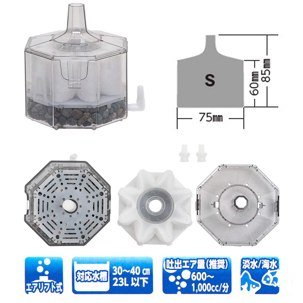楽天市場 水作エイト コア ｓ エアリフト式水中フィルター 水中フィルター 投げ込み式フィルター ５個入り 関東当日便 Charm 楽天市場店