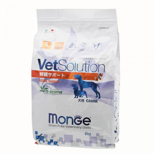 楽天市場 ｖｅｔｓｏｌｕｔｉｏｎ ベットソリューション 犬用 腎臓サポート ２ｋｇ 関東当日便 Charm 楽天市場店