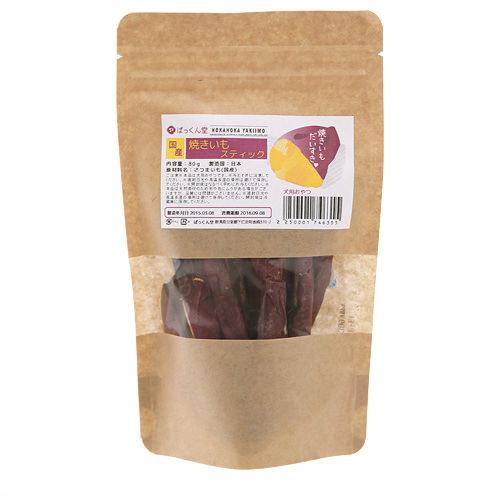 楽天市場】犬用おもちゃ 鹿の角 ノーカット 1本 （長さ25〜45cm