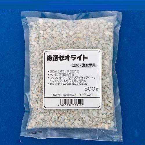 楽天市場 厳選ゼオライト 小粒 ５００ｇ入り 淡水 海水両用 ネットなし 関東当日便 Charm 楽天市場店