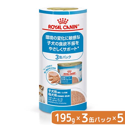 【楽天市場】ロイヤルカナン 小型犬の子犬用 ミニ パピー 生後１０ヵ月齢まで ８５ｇ×１２袋 パウチ （ドッグフード ウェット） お一人様５点限り  関東当日便 : charm 楽天市場店