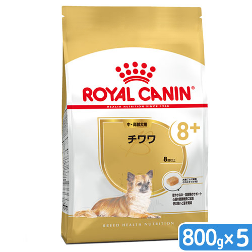 楽天市場】ロイヤルカナン チワワ 成犬用 800g×5袋 ジップ