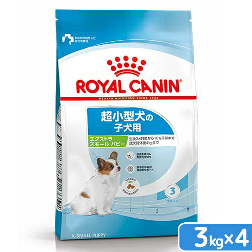 ロイヤルカナン ミニ インドア パピー 2kg 2袋 子犬 総合栄養食 ロイヤルカナン ミニインドアパピー 2kg（3182550849609）｜犬