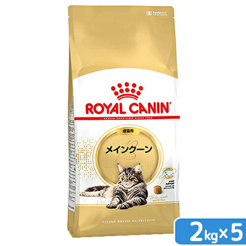 楽天市場】ロイヤルカナン 猫 ヘアボール ケア 毛玉が気になる成