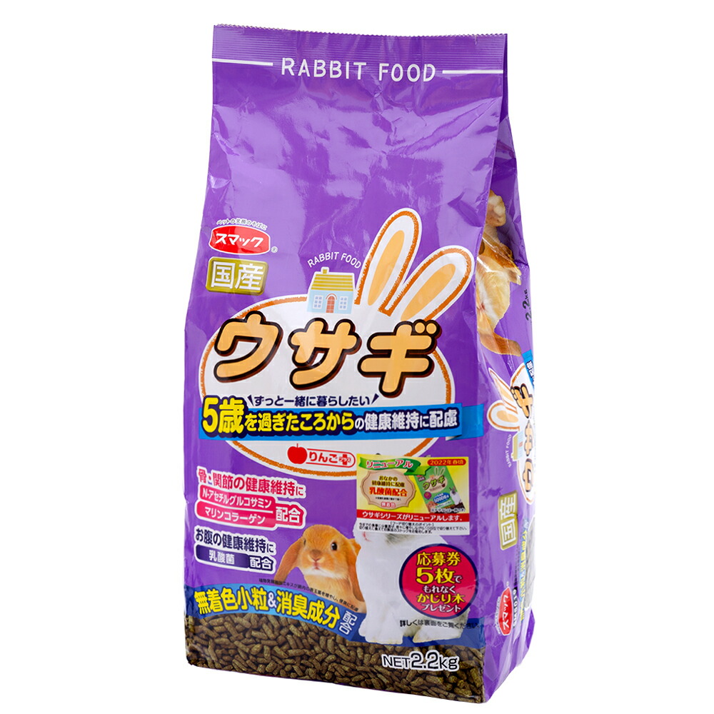 ミネラル バニーグレード フード 半生タイプ 900g(900g*6袋セット)：24 ヘルスケア館 ペレットフ - shineray.com.br