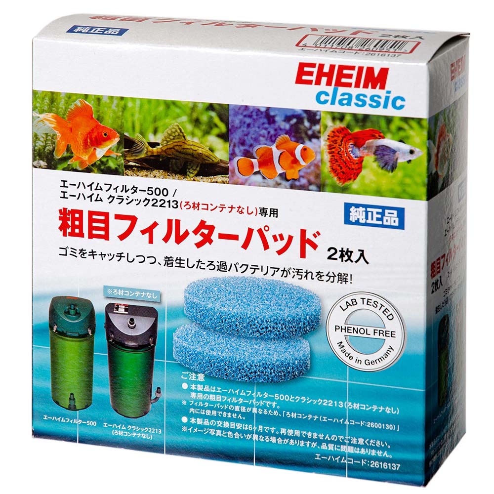 Seasonal Wrap入荷 エーハイム バケツ メック 5リットル 研究、開発用