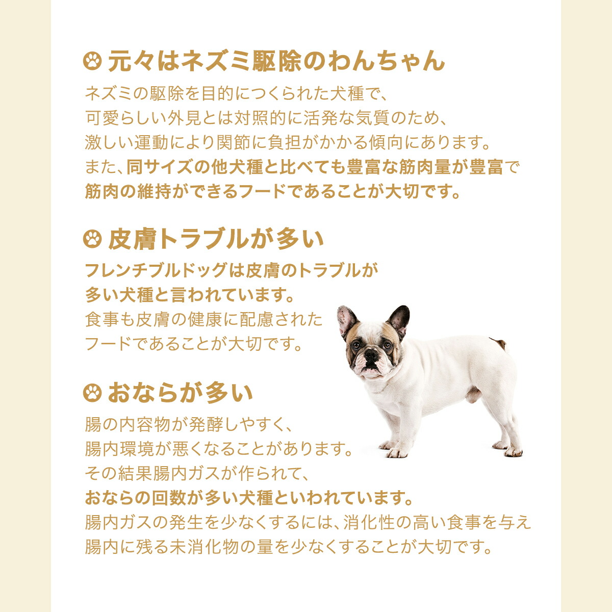 ロイヤルカナン】ブルドッグ専用フード 成犬〜高齢犬用 12kg Yahoo