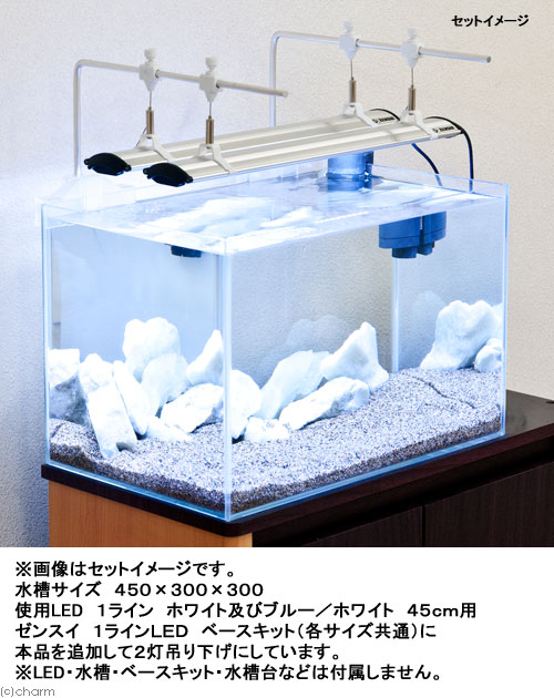 オシャレ ゼンスイ ナノ レビル(nano LeviL) 海水水槽用 ブルーホワイト 450 | loupsanteperformance.com