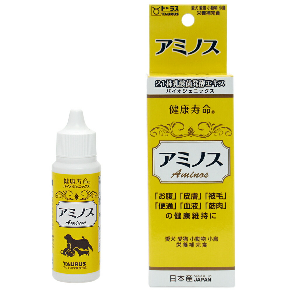 新入荷 流行 トーラス 30ml×2本 小鳥の知恵 保温飲料 サプリメント