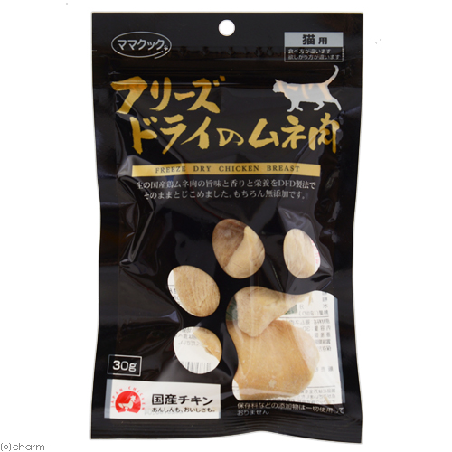 ママクック フリーズドライのササミ 猫用 計13袋870g Amazon.co.jp: ママクック フリーズドライのササミ粒タイプ猫用