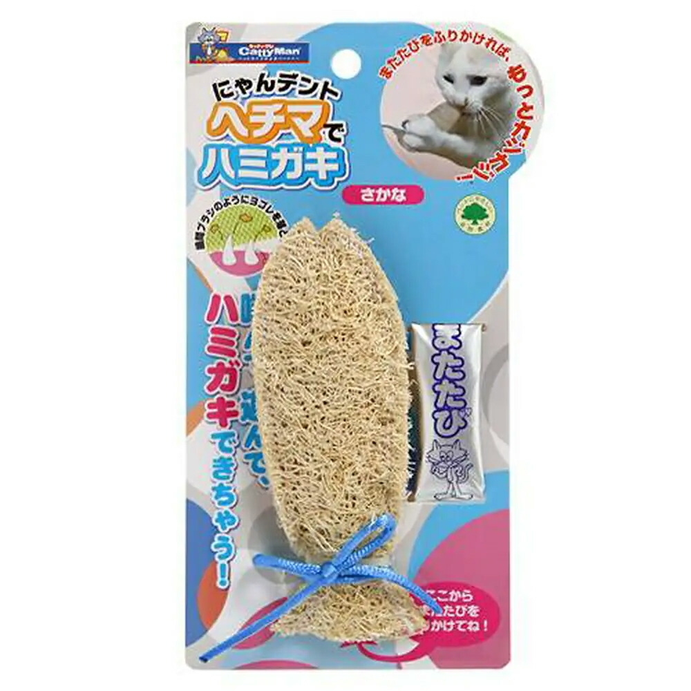 楽天市場】猫用 おもちゃ 猫壱 キャッチ・ミー・イフ・ユー