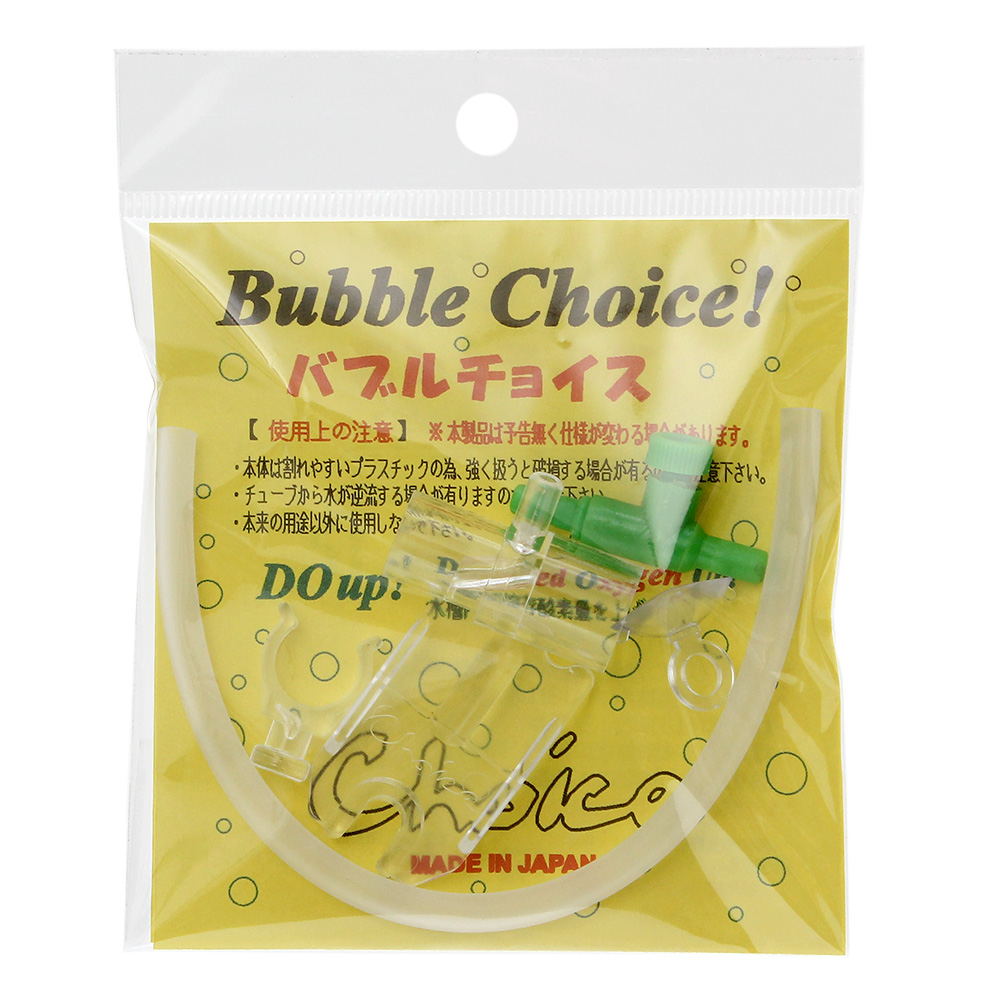 楽天市場 チョイス バブル発生器 バブルチョイス ｂｕｂｂｌｅ ｃｈｏｉｃｅ ディフューザー 関東当日便 Charm 楽天市場店