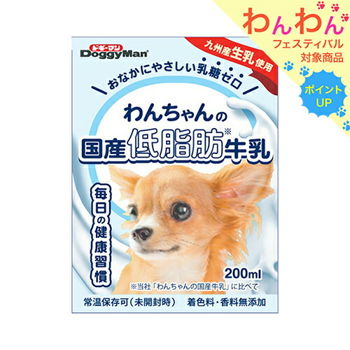 市場 送料込み 牛乳 犬 1000ml ペットの牛乳 ペットフード 成犬用 ドギーマン