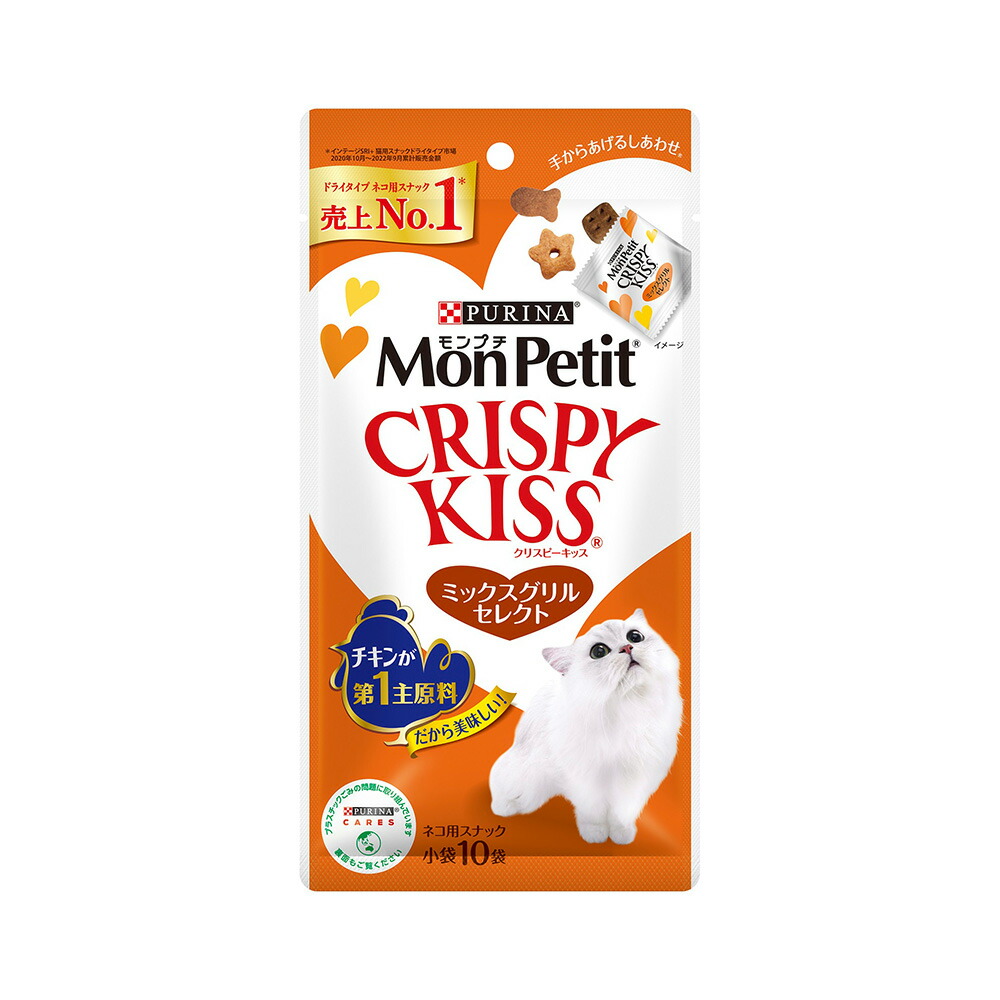 専用出品　モンプチ クリスピーキッス 672g×2袋144g×3袋ちゅ～る45本 179850-1.jpg
