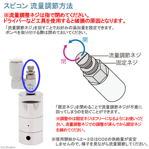 楽天市場 ｃｏ２フルセット チャームオリジナルコンパクトレギュレーター ｃセット ３ｍｍ対応 沖縄別途送料 関東当日便 Charm 楽天市場店