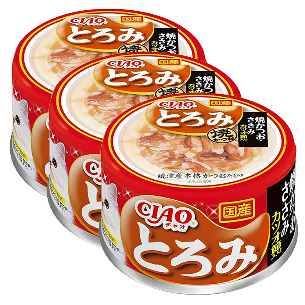 【楽天市場】いなば ＣＩＡＯ チャオ とろみ ささみ・まぐろ カツオ節入り ８０ｇ×３缶 キャットフード ＣＩＡＯ チャオ 関東当日便 : charm  楽天市場店