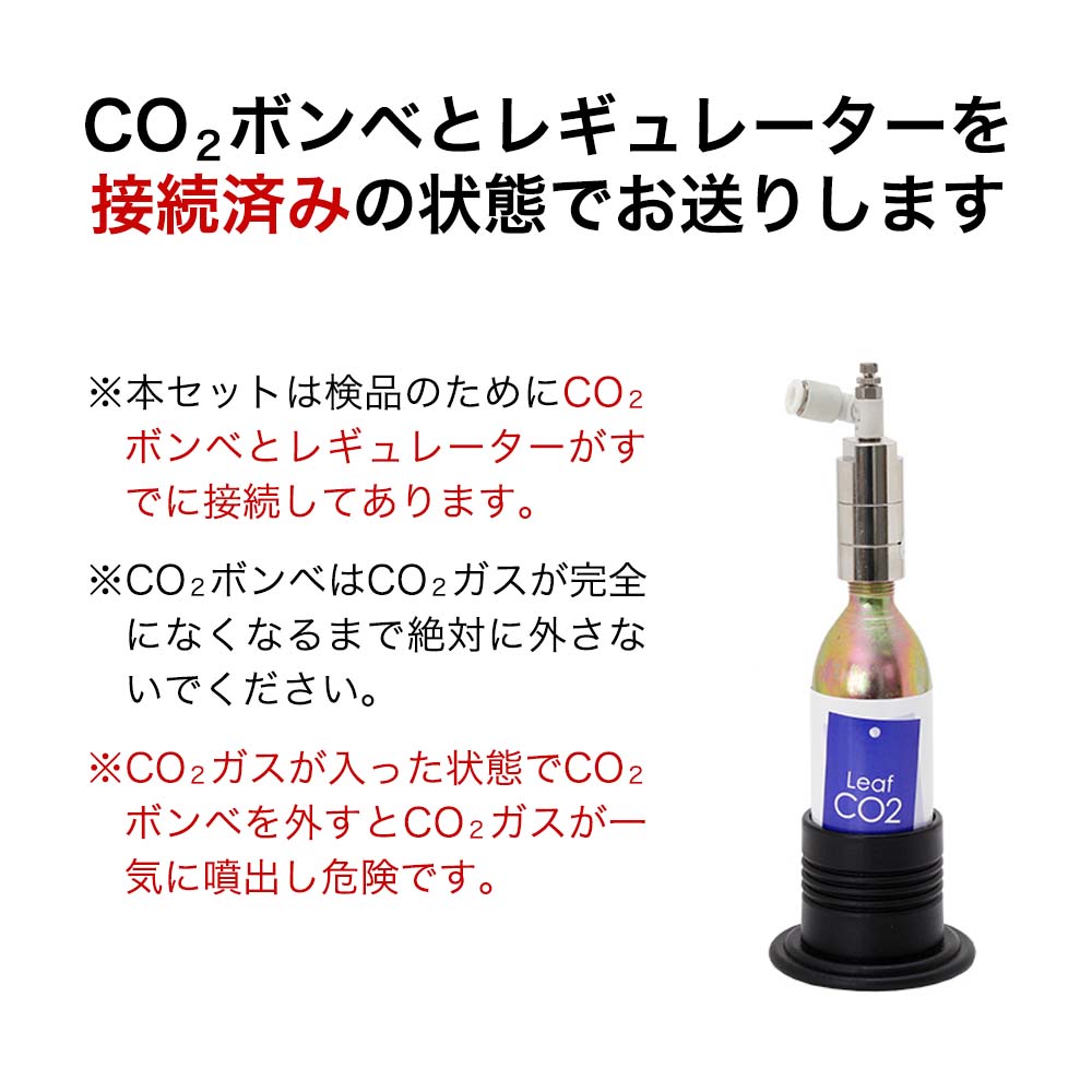 楽天市場 ｃｏ２フルセット チャームオリジナルコンパクトレギュレーターｂセットｄｘ ６ｍｍ対応電磁弁 タイマー付き 沖縄別途送料 関東当日便 Charm 楽天市場店