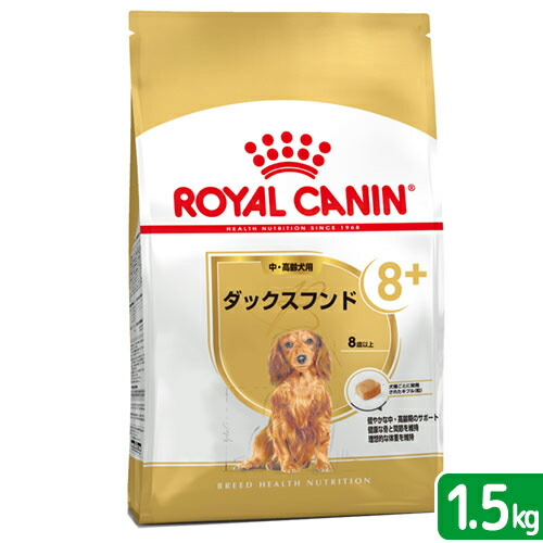 楽天市場】ロイヤルカナン ダックスフンド 成犬用 ドライフード