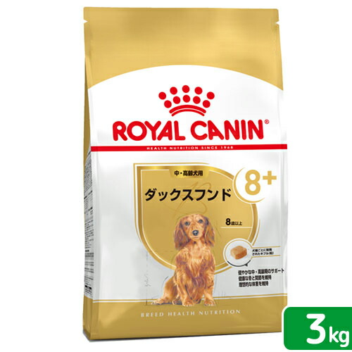 豪奢な 楽天市場】ロイヤルカナン ダックスフンド 中・高齢犬用 ドッグフード