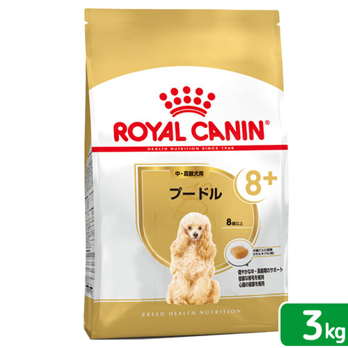 楽天市場 ロイヤルカナン プードル 中 高齢犬用 ３ｋｇ ジップ付 関東当日便 Charm 楽天市場店