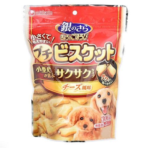 楽天市場 銀のさら きょうのごほうびプチビスケット チーズ風味 ３００ｇ 犬 おやつ 関東当日便 Charm 楽天市場店