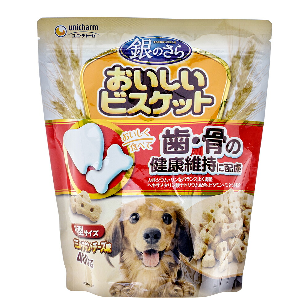 楽天市場 銀のさら おいしいビスケット 歯の健康 小型サイズ ４００ｇ 犬 おやつ 関東当日便 Charm 楽天市場店