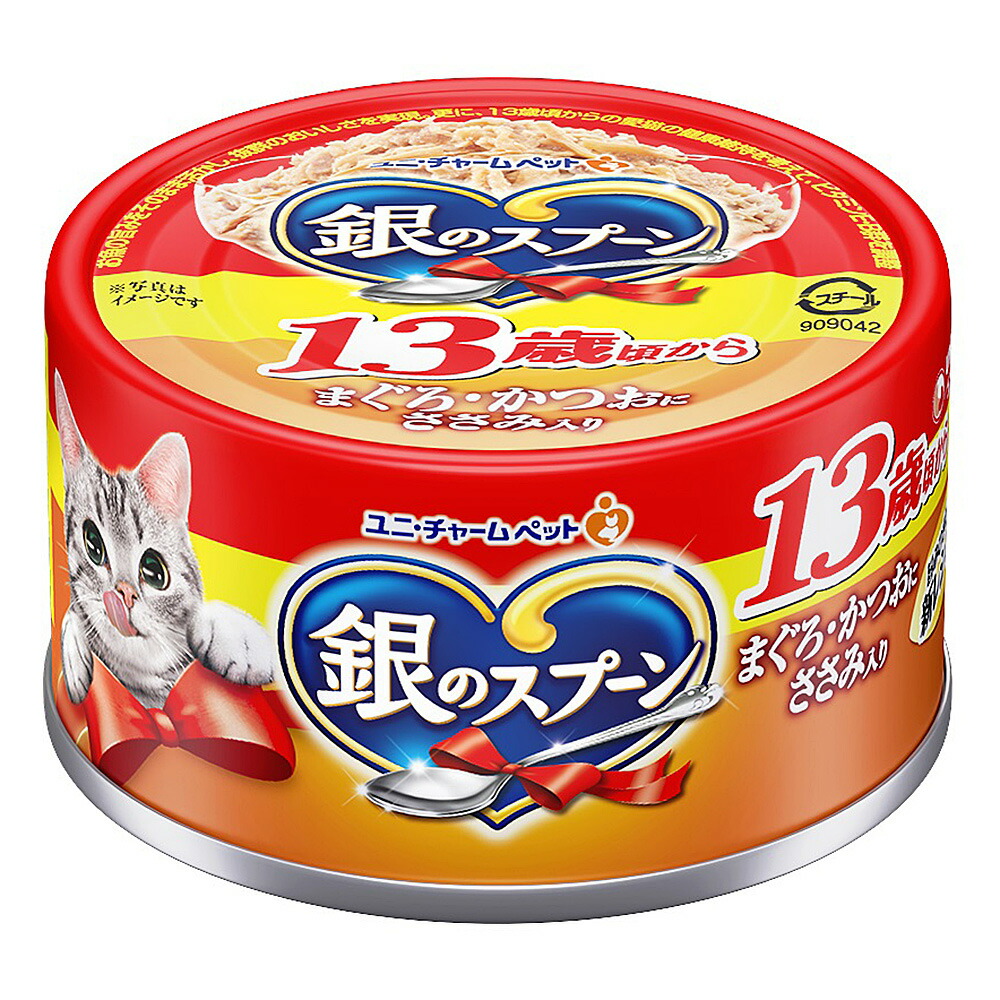 楽天市場】銀のスプーン 缶 15歳頃から まぐろ 70g 猫