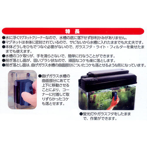 楽天市場 ニッソー 浮くりーなー ｌ ネイビー コケ取り 関東当日便 Charm 楽天市場店