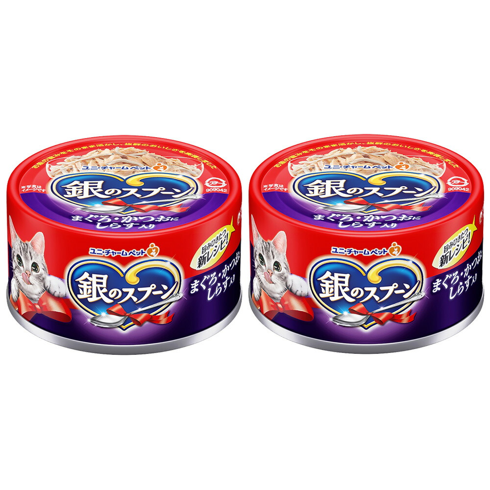 猫用　缶詰　銀のスプーン　チャオ　金缶　たまの伝説　無一物　合計　62缶 猫用缶詰銀のスプーンチャオ金缶たまの伝説無一物合計62缶