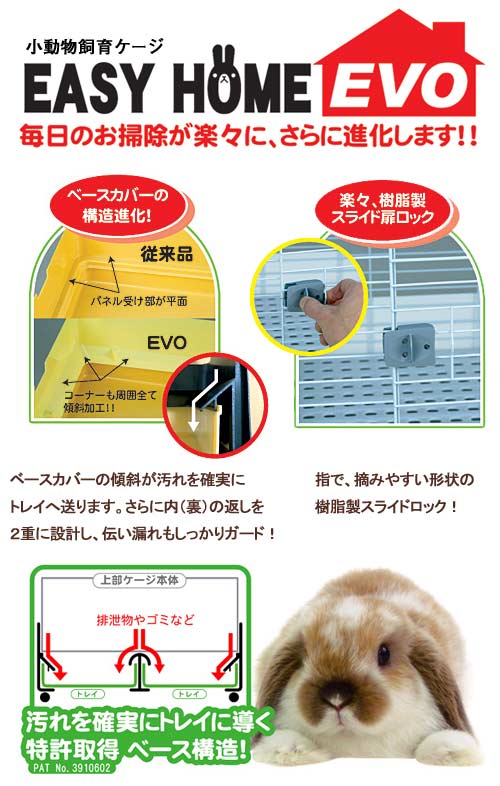 楽天市場 三晃商会 ｓａｎｋｏ イージーホーム エボ８０ ｗｈ ホワイト ８１ ５０ ５ ５５ｃｍ 沖縄別途送料 関東当日便 Charm 楽天市場店