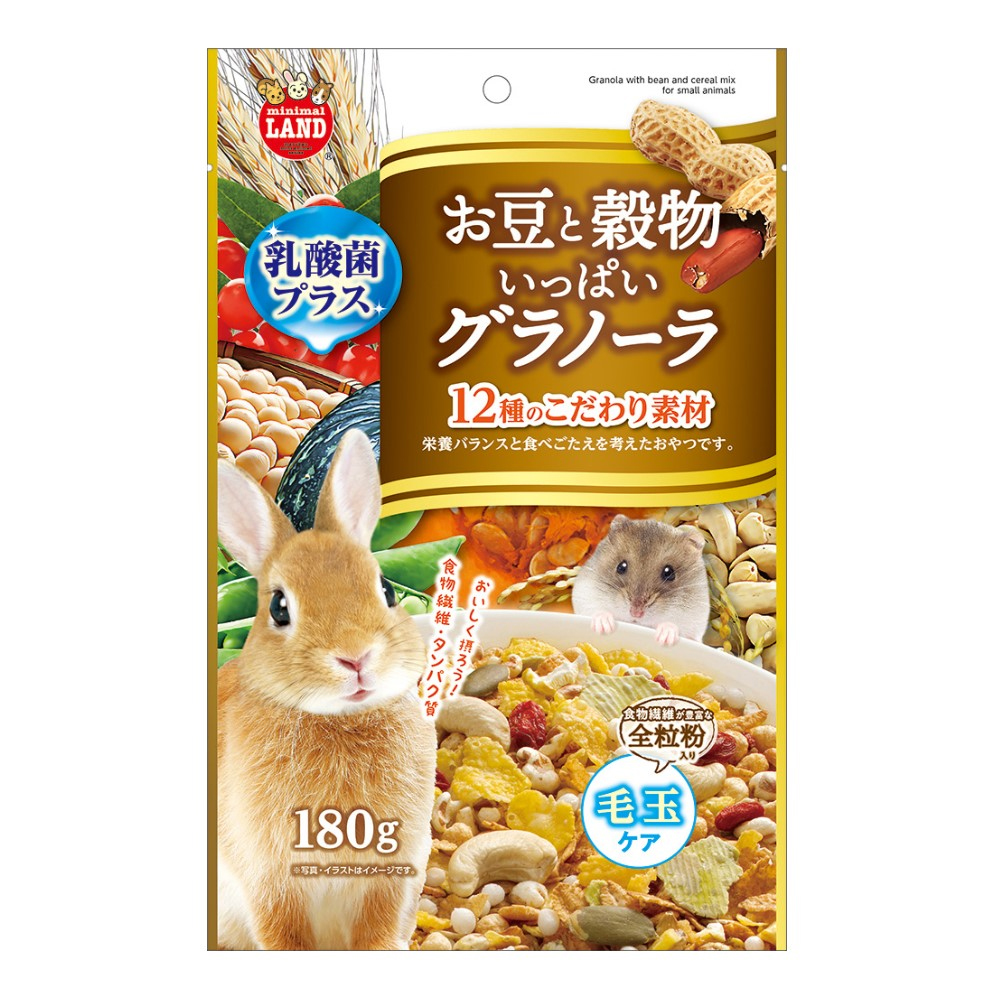 小動物 ウサギ ハムスター チンチラ 乳酸菌 ゼリー 野菜 フルーツ