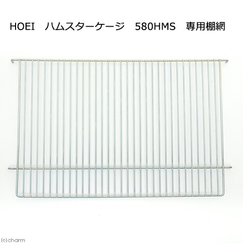 HOEI ハムスターケージ 580HMS 専用棚網 ステップ【HLS_DU】 関東当日便 HOEI ハムスターケージ 580HMS 専用棚網 ステップ【HLS_DU】 関東当日便