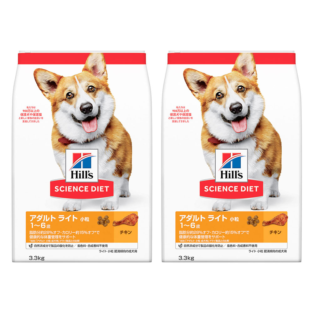ヒルズ サイエンスダイエット ライト 成犬用 小粒 チキン 3.3kg