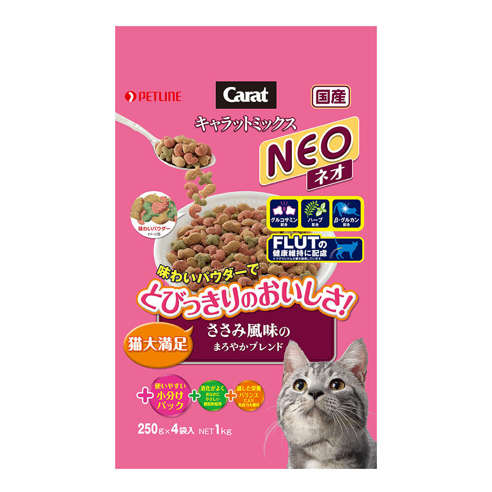 超歓迎】 キャラットミックスNEOネオ 毛玉をおそうじまぐろ仕立て 1kg