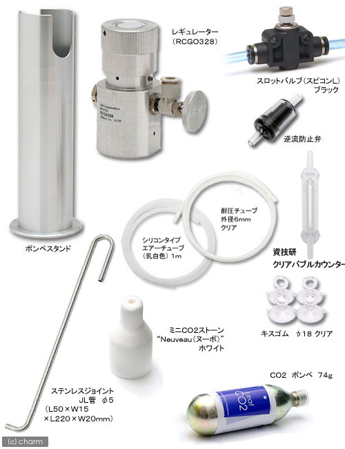 楽天市場 ｃｏ２フルセット ａｕｒａ ｒｃｇ０３２８ 専用スタンド バブルカウンター付き 沖縄別途送料 関東当日便 Charm 楽天市場店