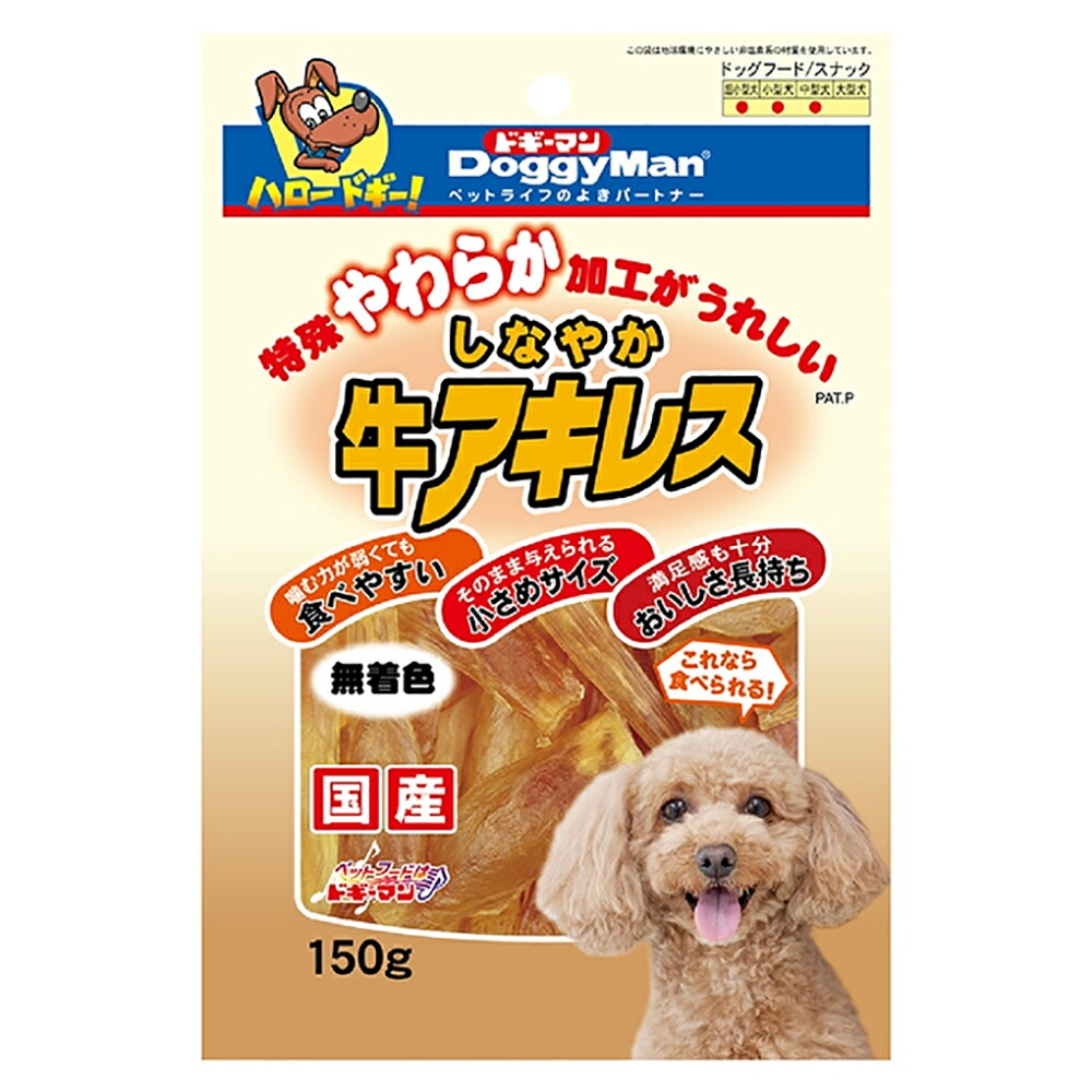 楽天市場】おひさまアキレス ５０ｇ 犬 おやつ 無添加 関東当日便 : charm 楽天市場店