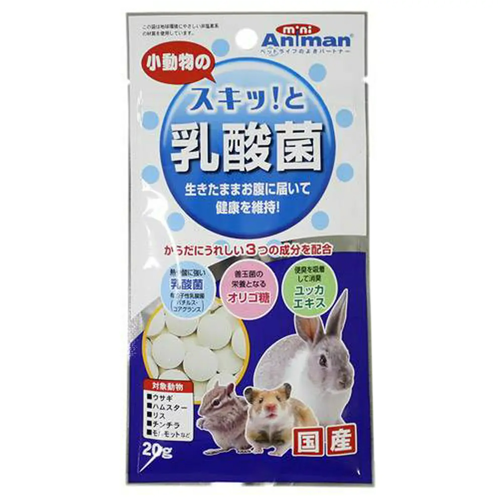 楽天市場】ミニアニマン ウサギの乳酸菌おやつ カリカリ牧草スナック ４０ｇ 関東当日便 : charm 楽天市場店