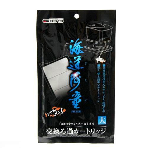 カミハタ　プロテインスキマー 海道河童 カミハタ 【送料無料】カミハタ プロテインスキマー 海道河童