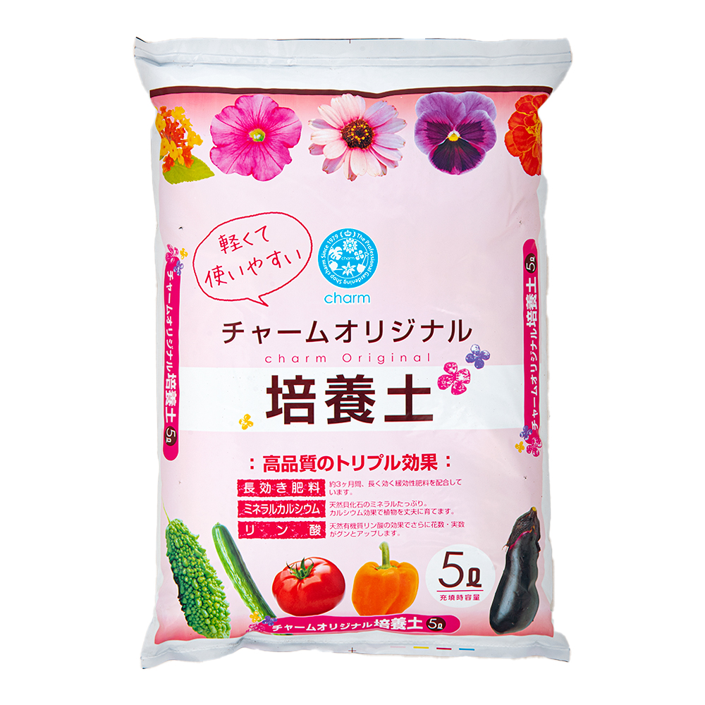 楽天市場 お一人様１５点限り 軽くて使いやすい チャームオリジナル培養土 花 野菜用 ５ｌ 約１ ５ｋｇ ミネラル リン酸 カルシウム 関東当日便 Charm 楽天市場店