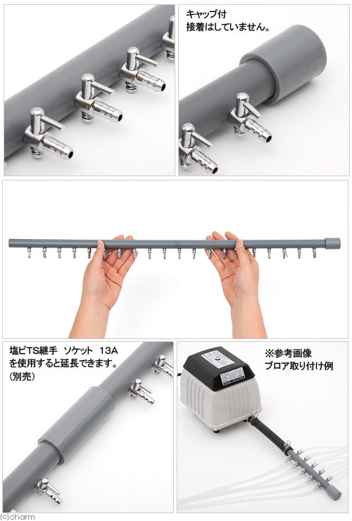 楽天市場 安永電磁式エアーポンプ ブロワー ａｐ ６０ｆ 省エネ型 塩ビパイプ 一方コック付き 吐出口５ 片側キャップ付き 沖縄別途送料 関東当日便 Charm 楽天市場店