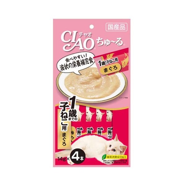 キャットフード　ピュリナワン キャット ドライ 1歳までの子ねこ用 子猫　子ねこ 1歳までの子ねこ用 / 妊娠・授乳期の母猫用 チキン｜ピュリナ