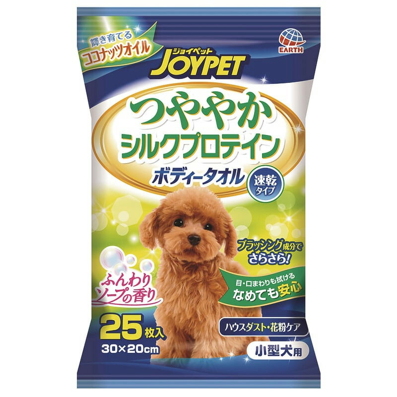 う*P様 シャンプー　タオル　663 184030-1.jpg