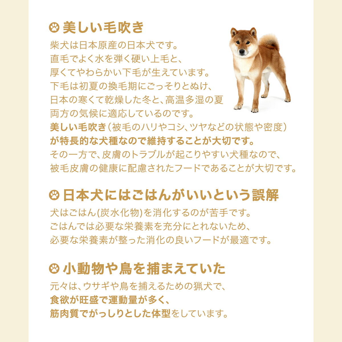 ROYAL CANIN - ロイヤルカナン柴犬子犬用3kg×4個の+aethiopien