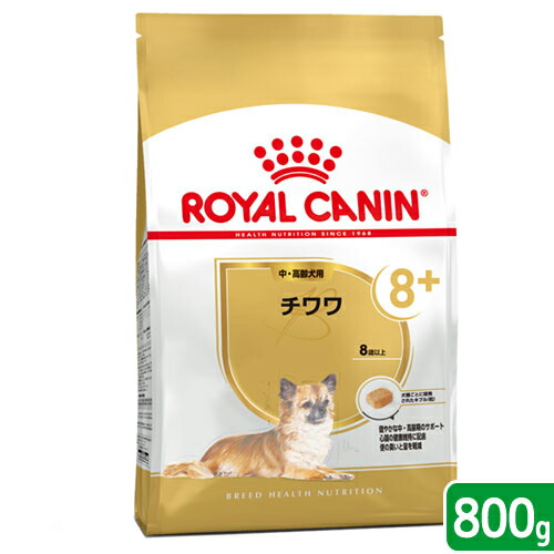 ユーカヌバ　シニア用　800g 10袋 ユーカヌバ [ユーカヌバ]Eukanuba スモール スーパーシニア 800g