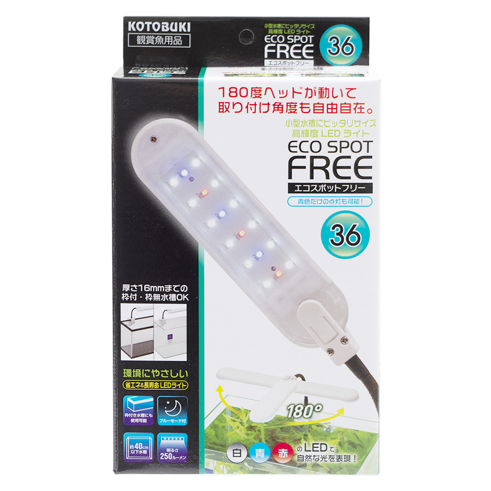 楽天市場】興和 ＫＳＳ ＬＥＤ−１２０００Ｋ ６００ ６０〜７５ｃｍ水槽用照明 ライト 熱帯魚 沖縄別途送料 アクアリウムライト 関東当日便 :  charm 楽天市場店