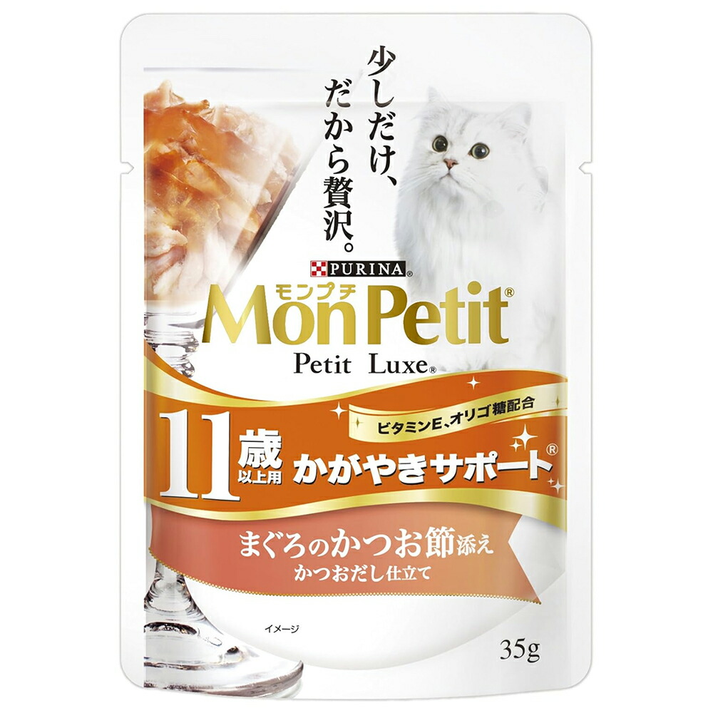 モンプチ 90缶 まとめ売り 総合栄養食 11歳 猫缶 キャットフード 缶詰 Amazon | モンプチ ナチュラルキッス 猫用おやつ 11歳以上用総合