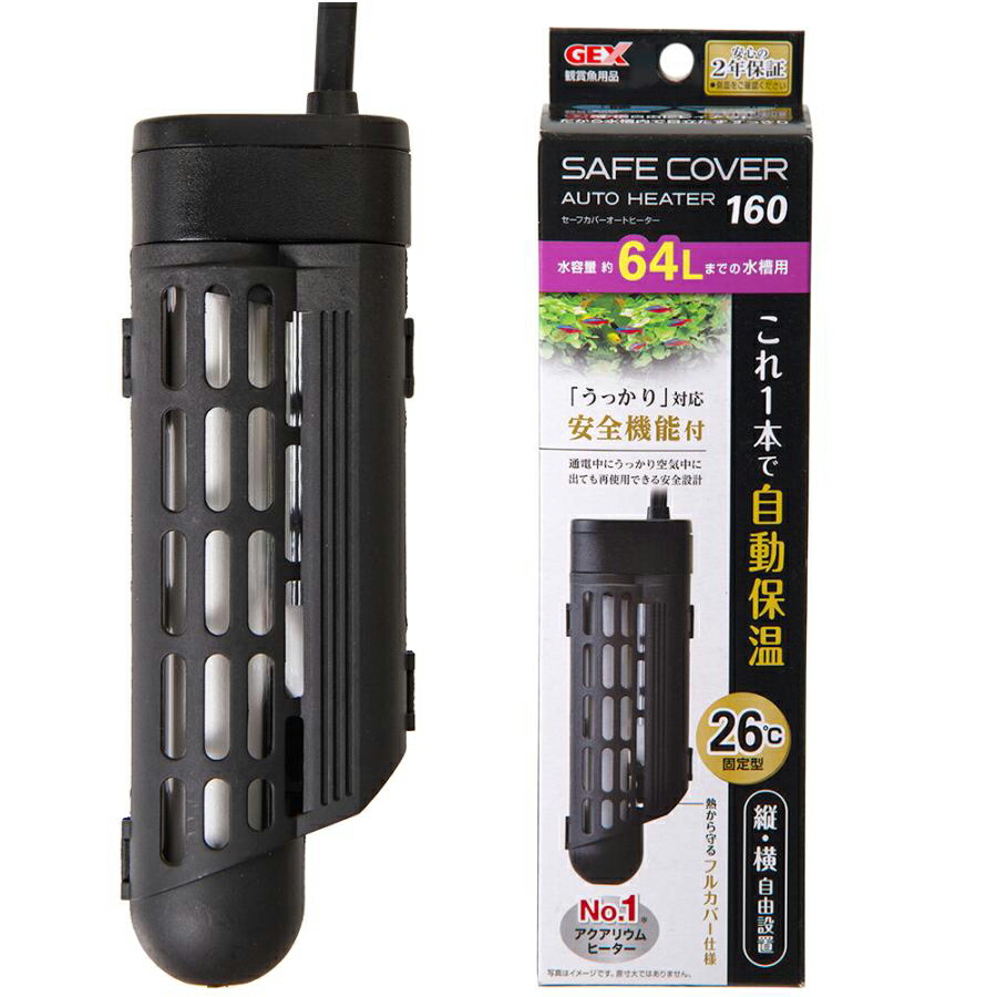 60×45cm水槽＆ヒーター 楽天市場】熱帯魚がすぐに飼える水槽セット！ アクロ60 GEX