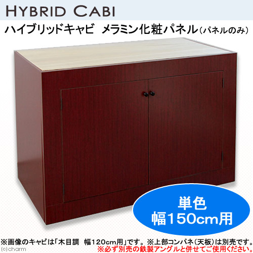 楽天市場】（超大型）水槽台 コトブキ工芸 プロスタイル